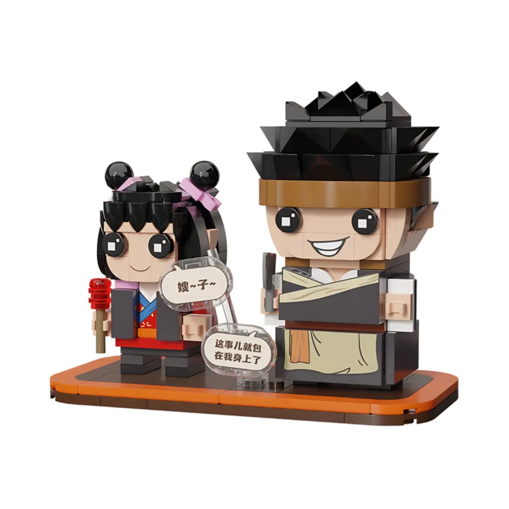 Mo Xiaobei & Li Dazui